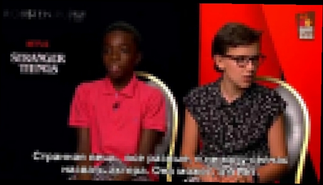 Netflix Stranger Things - Interview with Millie Bobby Brown & Caleb McLaughlin рус.суб 