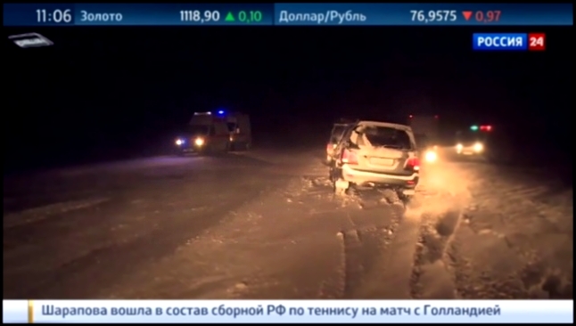 Музыкальный видеоклип Крушение вертолета в Казахстане: диспетчер предупреждал о плохой погоде 