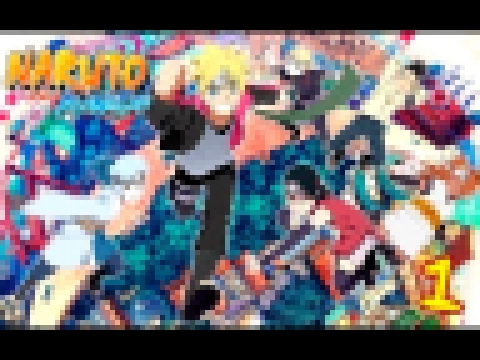 Boruto  Naruto Next Generations 1 ⁄ Боруто 1 ⁄ Наруто 3 сезон 1 серия трейлер 