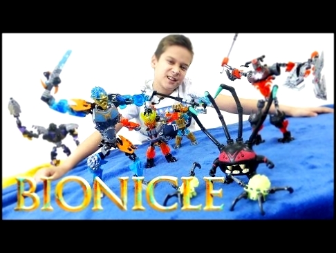Игрушки Роботы Лего Бионикл. Сборка героя - Гали. 