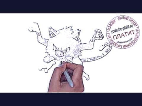 Как нарисовать покемона паука карандашом 