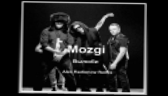 Музыкальный видеоклип Mozgi - Вылюби (Alex Radionow Radio Edit Remix) 