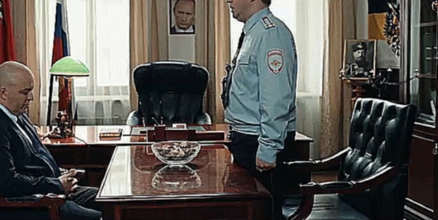 Полицейский с Рублёвки: лучший сотрудник 