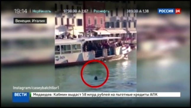 Музыкальный видеоклип В Венеции под смех зрителей утонул беженец из Африки 