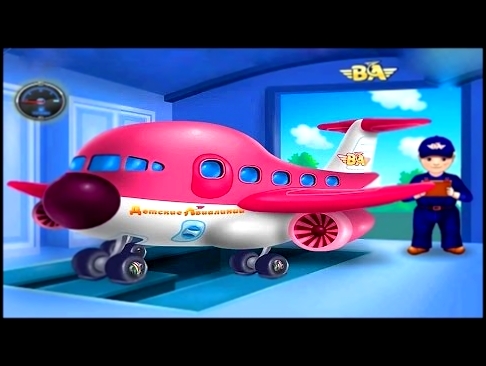 Развивающий мультфильм про самолетики. Собираем новый самолет. Мультфильм про аэропорт для малышей 