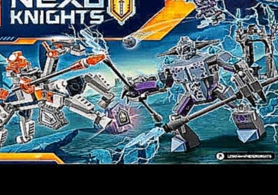 LEGO Nexo Knights 2017 LANCE VS. LIGHTNING 70359 Лего Рыцари Нексо ЛАНС ПРОТИВ МОНСТРА - МОЛНИИ 