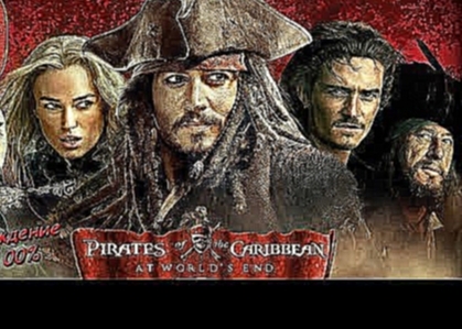 Прохождение Pirates of the Caribbean At World's End PC #9 
