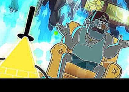 Gravity Falls Bill Chiper's death Backward -Гравити Фолз Смерть Билла Шифра Наоборот 