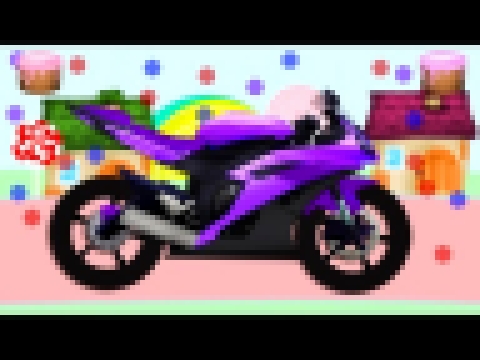 Музыкальный видеоклип Мотоцикл в стране сладостей. Развивающие мультики для детей про машинки 