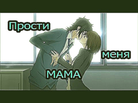 ,,Скажи я люблю тебя"   ,,Прости меня мама" 