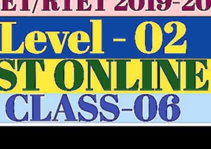 REET/RTET 2020 Level-2 SST ONLINE CLASS No. - 6 | रीट ऑनलाइन क्लास छठा टॉपिक | पूरा वीडियो देखें 