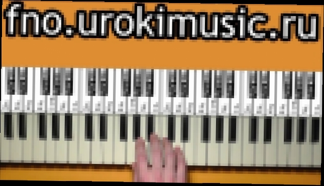 Музыкальный видеоклип Доминик Джокер если ты со мной ноты мелодия в Gm курсы фортепиано 