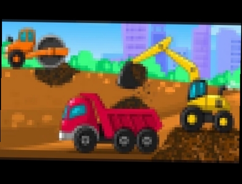Мультфильмы Большая стройка Новый мультик для детей про строительные машины 