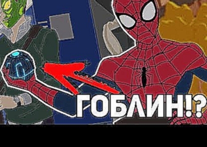 Новый мультфильм про Человека-Паука:Разбор 2-й серии,первые впечатления/Marvel's Spider-man 2017 
