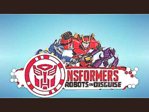 Мультик Трансформеры / Игра Трансформеры / Transformers 