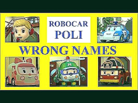 Wrong Names Poli Robocar / Can you read them all? / The names of the heroes in reverse order 