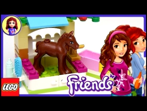 Lego friends cartoon horse spa Мультик Лего Френдс СПА салон для лошадок видео для девочек 