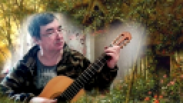 Музыкальный видеоклип Домик окнами в сад 