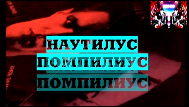 Музыкальный видеоклип Русская дискотека 90-х часть1 на www.poligrafff.ru 