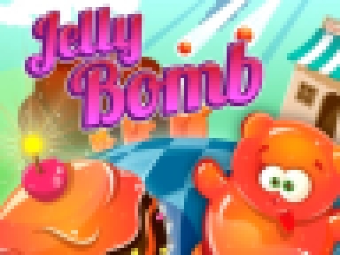 Взорви желейного медведя Валерку Jelly Bomb 