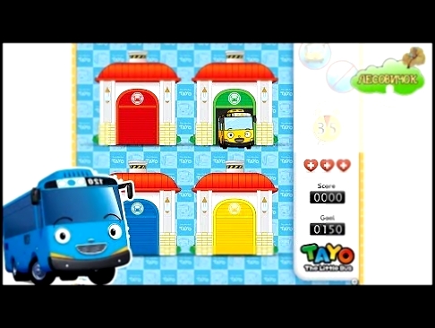 Игра мультфильм про машинки Тайо маленький автобус для детей 