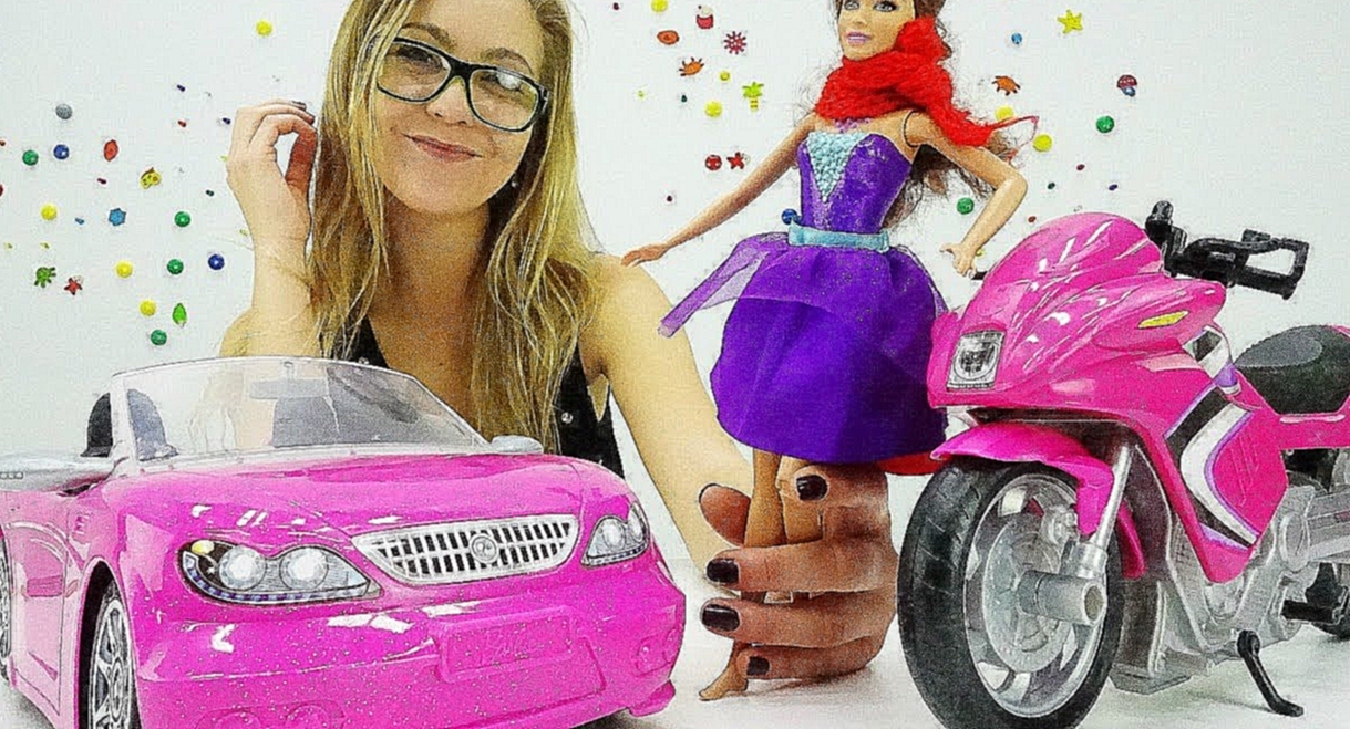 Игры для девочек Кукла БАРБИ: Барби машина или Барби мотоцикл едем в салон машин 