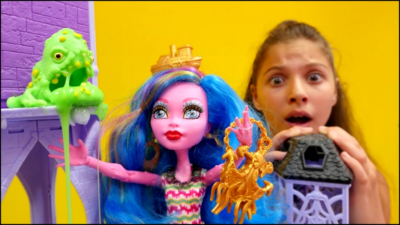 Музыкальный видеоклип Видео для девочек #МонстерХай: #Гулиопа СПАСЛА школу от МОНСТРА слизи  Игры с куклами и подружками 