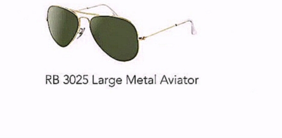 Солнцезащитные очки Ray Ban «Aviator» отличный подарок для любимых, близких людей 