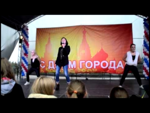 Музыкальный видеоклип Екатерина Стрелкова и группа Bosca-Зажигай сердце 