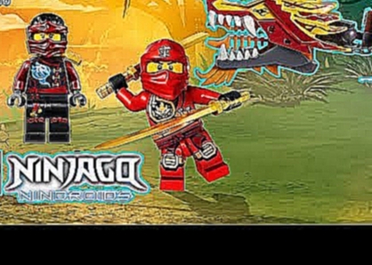 Легендарный бой Лего Ниндзяго. Мастер кружитцу Кай против красного дракона. Детский мульт ниндзяго. 