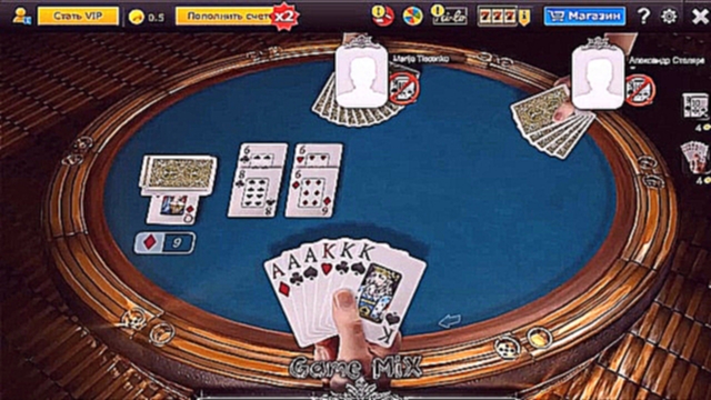 Музыкальный видеоклип Правила игры Дурак переводной, обзор игры в карты три игрока, рвём противников на части 