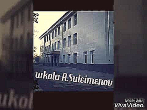 Музыкальный видеоклип А.Сулейменов 9А класс 