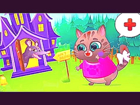 Котик Бубу Детская игра мультфильм Буба Котофей играл в Кошки Мышки Мультики 