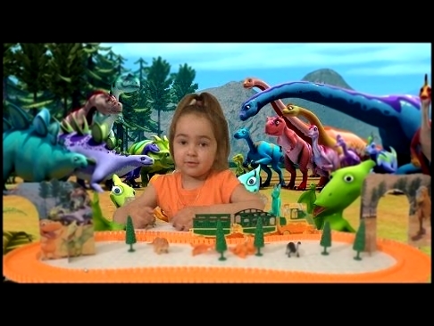 Поезд динозавров!Игрушки из мультфильма!The dinosaur train!Cartoon toys! 