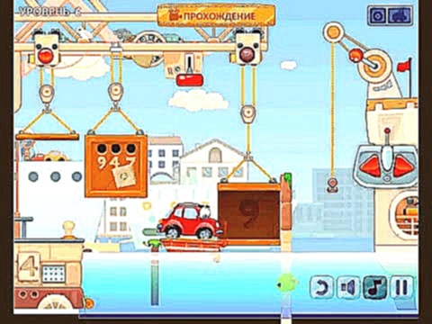 Мультик игра про машинки - Машинка Вилли 5 серия для детей 
