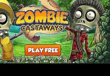 Новый детский игровой мультик - Зомби пригласил поваров на остров любви - игра Zombie Castaways #2 