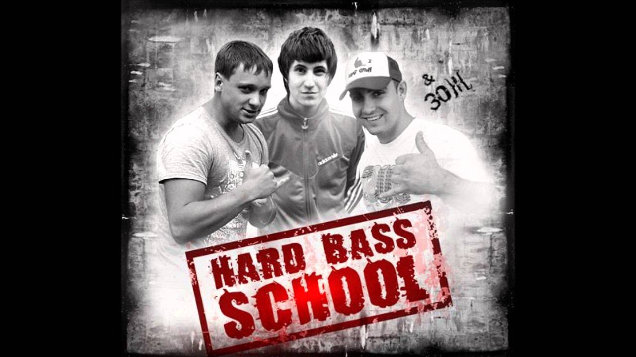 Наш гимн фото Hard Bass School