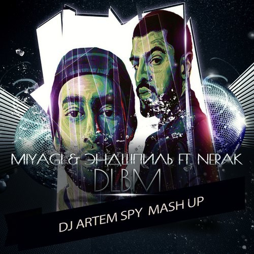DLBM (DJ Ramirez & Mike Temoff Remix) фото MiyaGi & Эндшпиль, N.E.R.A.K.