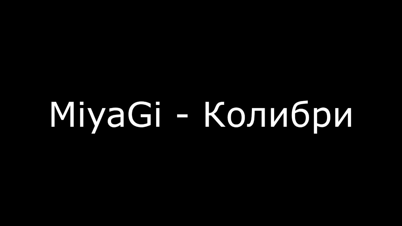 Колибри фото MiyaGi