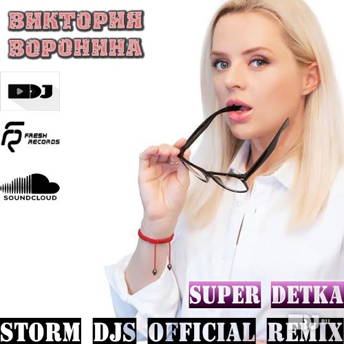 Мне много не нужно (Storm DJs Official Remix 2015) фото ✔ НОВИНКА 2017 ✔ Катя Чехова