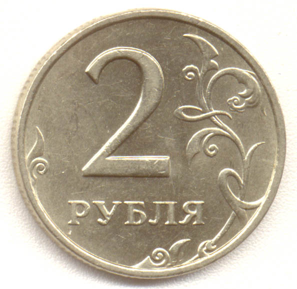 Монетка фото Группа Фиги