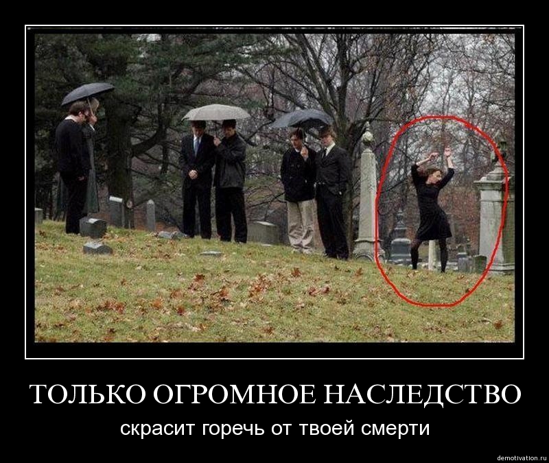 Похер Танцуйте-прямо на моей могиле [muzmo.ru] фото [muzmo.ru] ATL