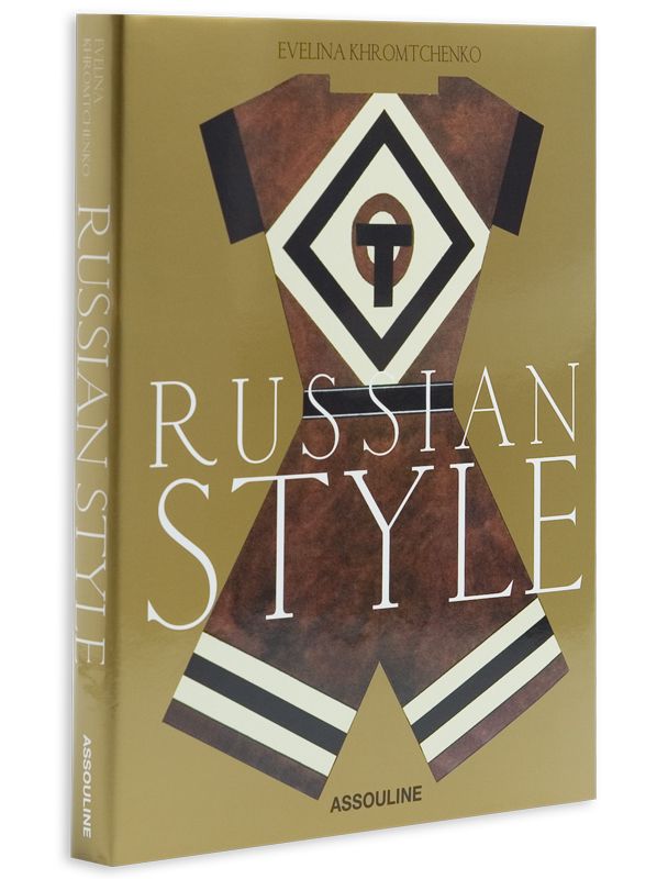 Russian Style фото The Hatters
