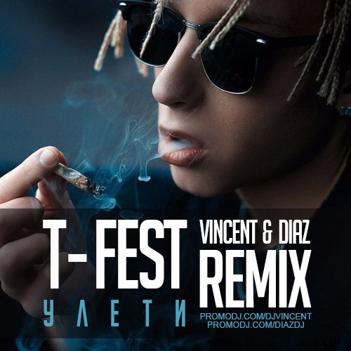 Улети (Vincent & Diaz Remix) фото T-Fest