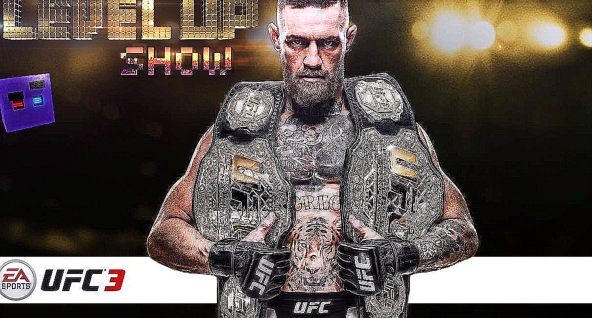 Музыкальный видеоклип Level Up show, 3 сезон, 5 серия. Обзор UFC 3 