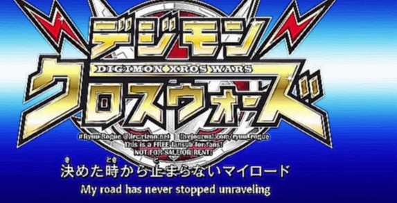 Digimon Xros Wars | Перекрёстные Войны Дигимонов 08 серия Рyсская Озвyчка Dimka Shalankеvich 