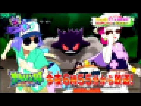 POKEMON SUN AND MOON EPISODE 73 THIRD PREVIEW FULL HD 