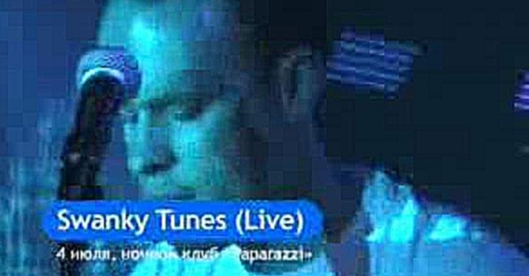 Музыкальный видеоклип Club Zone TV - Swanky Tunes 