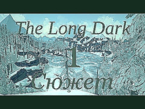 The Long Dark - История #1 | Потерянный в снегах 