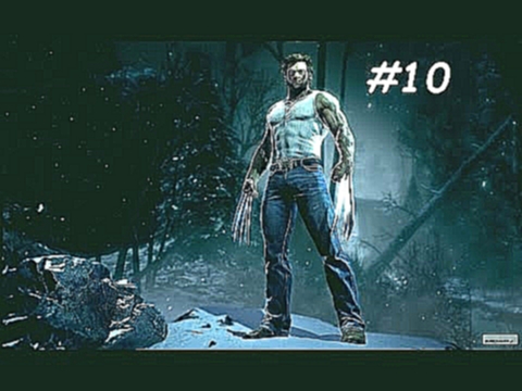 X-Men Origins: Wolverine Прохождение # 10 